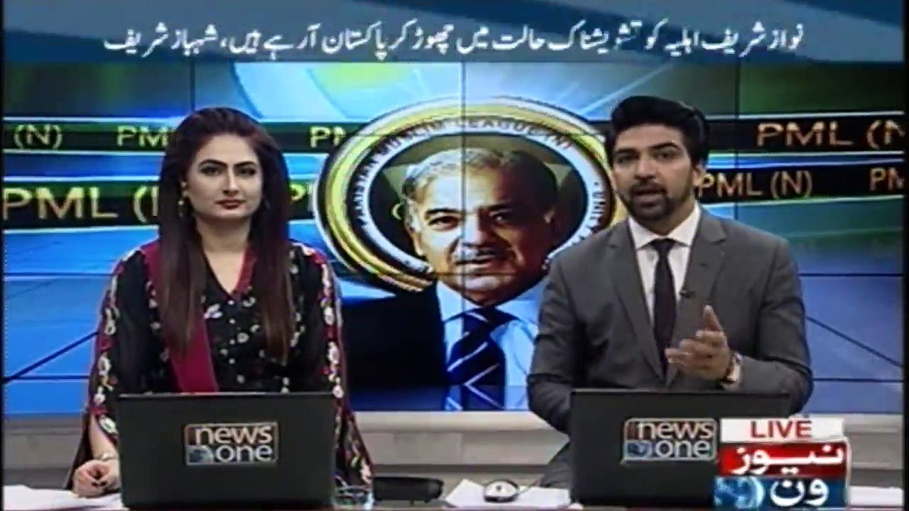 Now a days Shehbaz Sharif is speaking in big mood