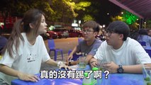 各種在世界盃期間會遇到的人 | Types Of People You'll Meet During World Cup