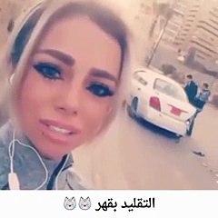 اكثر بنت دلوعه ممكن تشوفها بحياتك !! بنات ما تغارو منها