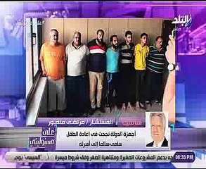 مرتضى منصور: يجب إعدام خاطفى طفل الشروق وتطبيق الطوارىء على البلطجة والخطف