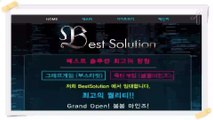 폭탄게임 임대bestsolution7.com 두뇌게임 임대 두뇌게임 임대 최고의퀄리티 지뢰게임분양∇붐붐마인즈 임대∮두뇌게임 임대♬붐붐마인즈 임대