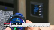 Government, construction companies to venture into smart home market