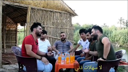 شلونك بالعشگ مرتاح تعبان/ جديد عباس الكردي ومسلم الكردي لليحب طالبه ومنتضرهه٢٠١٩