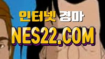 온라인경마사이트 인터넷경마사이트 NES22 점 C0M℉‰ 한국경마