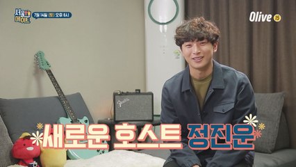 [예고] 춤.신.춤.왕 2AM 정진운! ★축 서울메이트 입성★