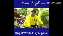 nara chandrababu naidu son lokesh toung slip video-1