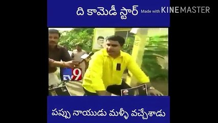 nara chandrababu naidu son lokesh toung slip video-1