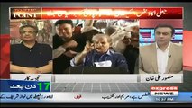 Shahbaz Aur Nawaz Sharif Kay Mizaj Mein Bara Farq Hai-Sohail Warraich