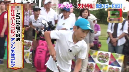 アンシネ 안신애 SHIN AE AHN ゴルフスウィングきれいですね