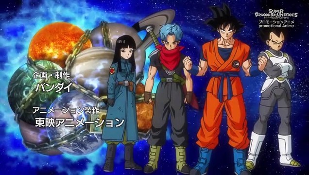 Dragon Ball Heroes Epi 1 English Sub Super Dragon Ball Heroes E1 English Sub Super Dragon Ball Heroes S01E01 Super Dragon Ball Heroes 1X1 July 7, 2018