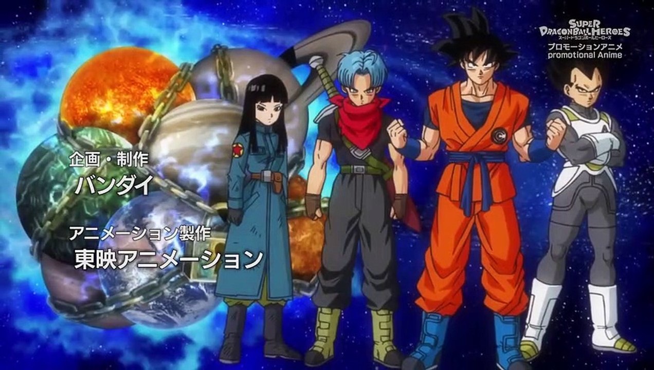 Dragon Ball Heroes Epi 1 English Sub     Super Dragon Ball Heroes E1 English Sub     Super Dragon Ball Heroes S01E01    Super Dragon Ball Heroes 1X1 July 7, 2018