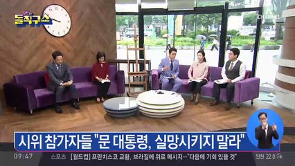 혜화역 시위…최대 ‘여성 집회’ 신기록 행진