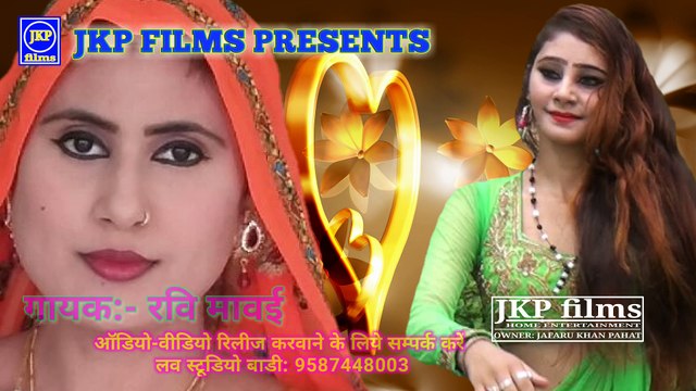 gurjar rasiya| मैनें दिल्ली आगरा घुमायो बलमा | kaahe ka fikar me sukho balma | by jkp films
