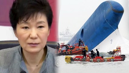 논리 만들어 세월호 수색종결 유도한 기무사 '논란' / YTN