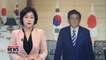 Japanese Prime Minister Shinzo Abe has expressed hope President Moon Jae-in chooses to visit Japan in October,... to mark the 20th anniversary of the South Korea-Japan Joint Declaration of 1998.   According to Seoul's Foreign Ministry,... Abe said on Sun