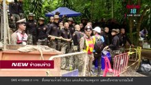 รายงานล่าสุด 13 ชีวิตติดถํ้าหลวง ข่าวชนข่าวเที่ยง -ช่วงที่ 1- 6 ก.ค.61  - NEW18