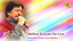 Attaullah Khan Essa Khailvi - Methon Kaliyan Na Live - Pakistani Old Hit Songs