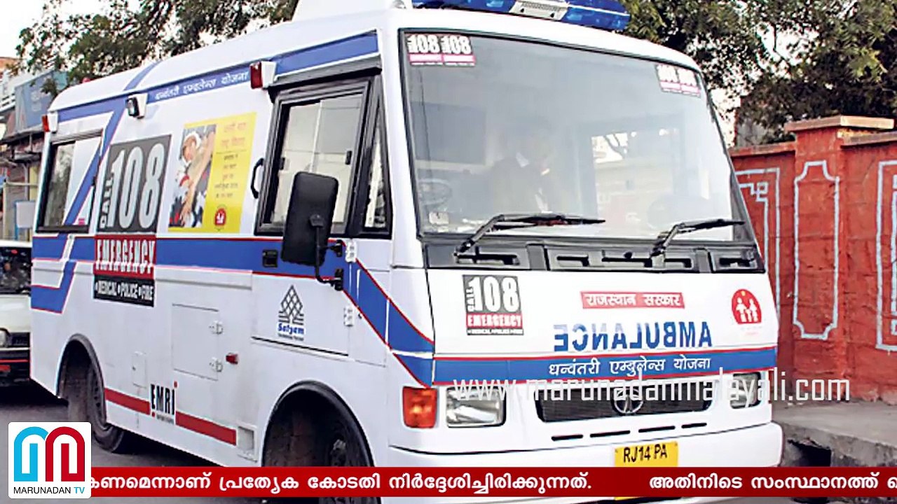Case against ravi krishna