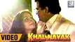 Khalnayak Movie Screening (1993) | Sanjay Dutt, Madhuri Dixit, Jackie Shroff