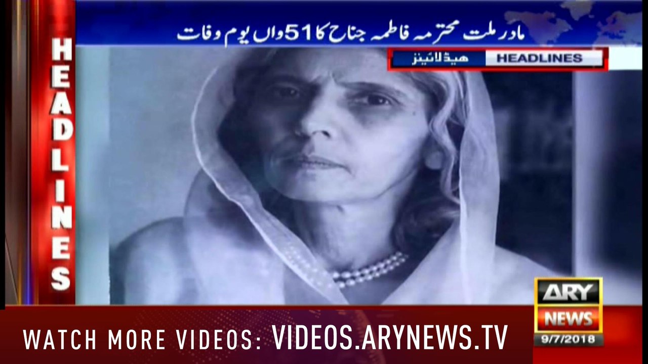 Headlines @ 11am 09 July 2018
