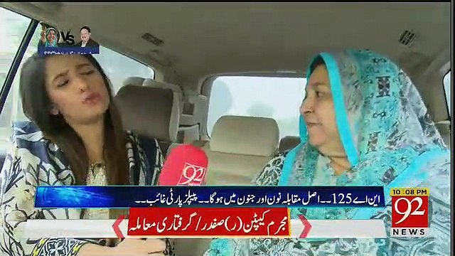 Agar PMLN Elections Ka Boycott Karti Hain To Kia Importance Hogi In Elections Ki.. Yasmin Rashid Response