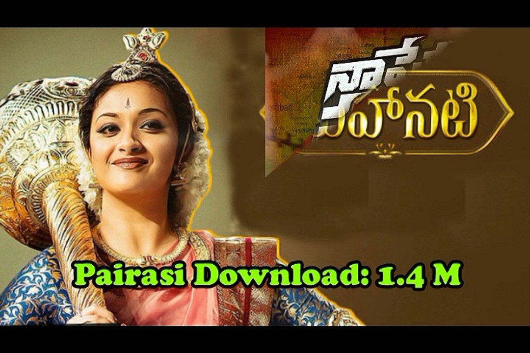2018 Top 10 Movies Pairasi Download in Telugu