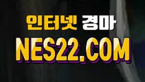 인터넷경마 온라인경마 NES22 점 C0M℉‰ 인터넷경정