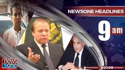 Newsone Headlines 9AM | 9-July-2018 |