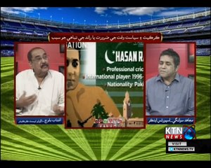 Sports Time - Mujahid Solangi - 8th July 2018