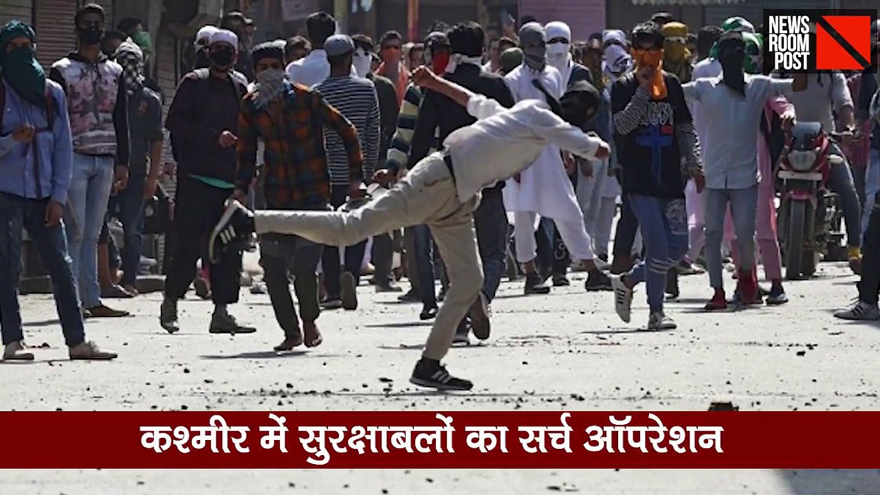Stone-Throwing Protesters Again Clashes with Security Forces - NewsroomPost