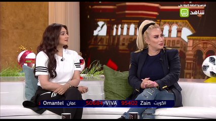 مصطفى الآغا يرعب هيفاء حسين و ميس كمر بقصة عضة سواريز