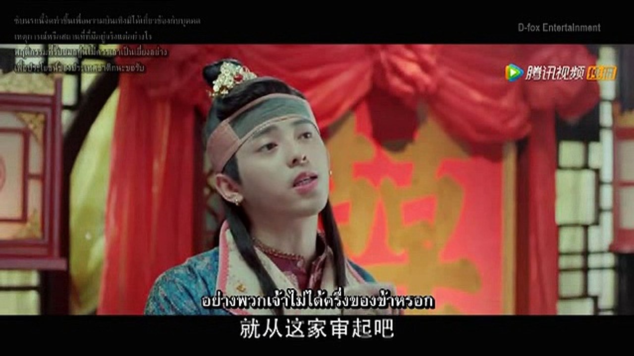 (ซับนรก) เปาบุ้นจิ้น ตอน ท่านเปา กับ ซากหมาดำปริศนา