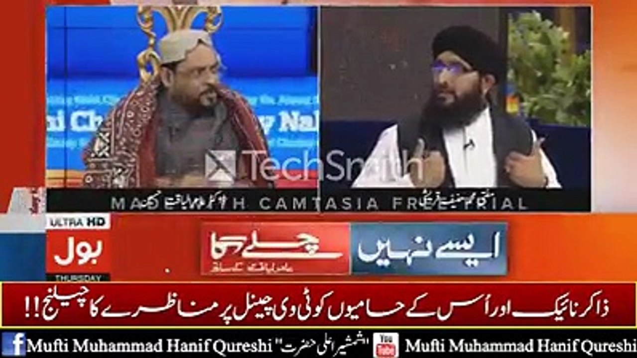 mufti Hanif qurshei sab