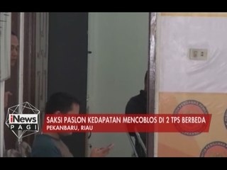 Скачать видео: Seorang Saksi Tertangkap Basah 