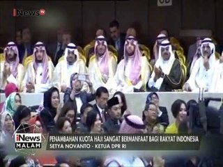 Kunjungan Raja Salman ke gedung DPR, mengulang kisah 47 tahun yang lalu - iNews Malam 02/03