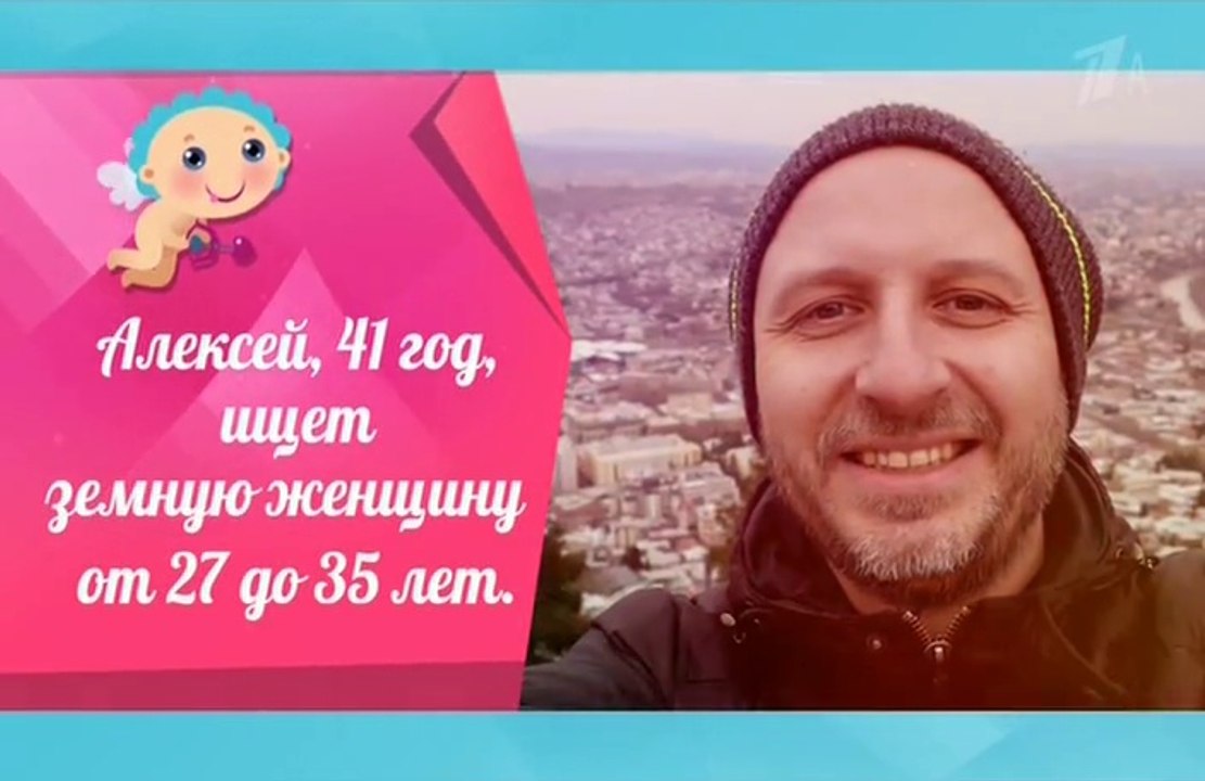 Давай поженимся 9.07.2018 последний выпуск