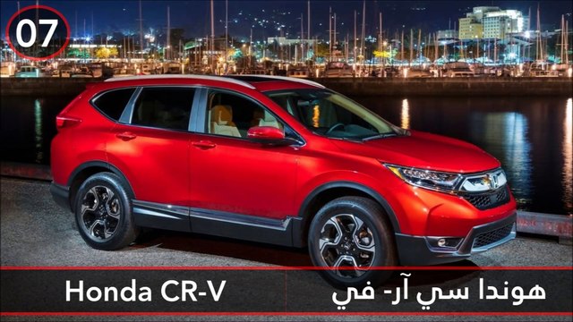 أفضل 10 سيارات لسائقي أوبر