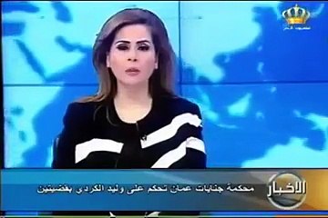 Скачать видео: شاهد بالفيديو صرصور يمشي على وجه مذيعة اردنية على الهواء مباشرة