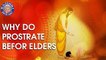 Do You Know? - Why Do We Prostrate Before Parents & Elders? | Interesting Fact About Indian Culture