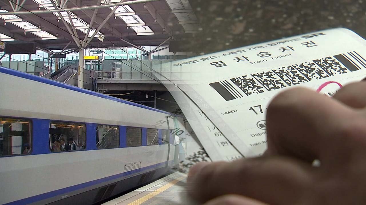KTX 정기권 주말도 이용...좌석도 지정 가능 / YTN