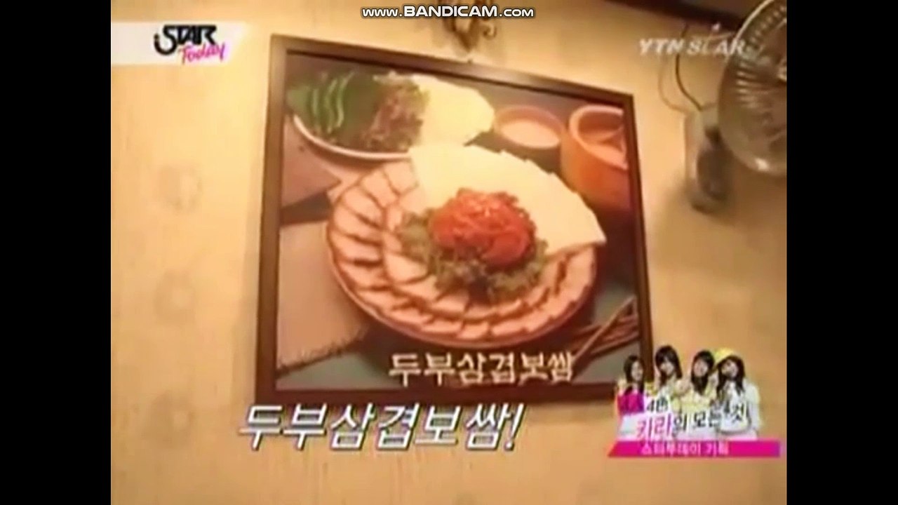 먹방