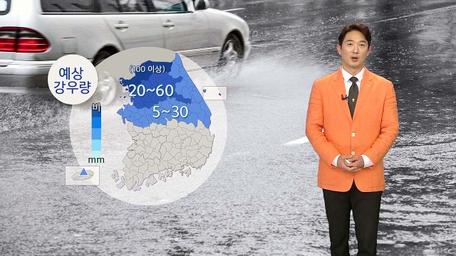 [날씨] 돌풍·벼락 동반 강한 비...충청 이남은 찜통 / YTN