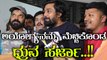 Ayogya :ಅಯೋಗ್ಯ ಅಂದ್ರೆ ಧ್ರುವ ಸರ್ಜಾಗೆ ಇಷ್ಟವಂತೆ..!! | Filmibeat Kannada