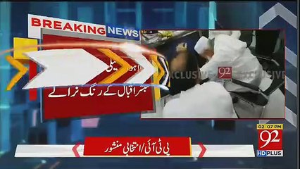 PMLN Member Touching Voters Feet