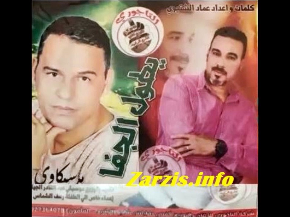 عماد الشتيوي ومحمد عقل 2018 يطول الجفا  الجزء 2