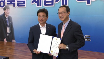 [경북] 경북도정 구체화...분야별 민간위원회 출범 / YTN