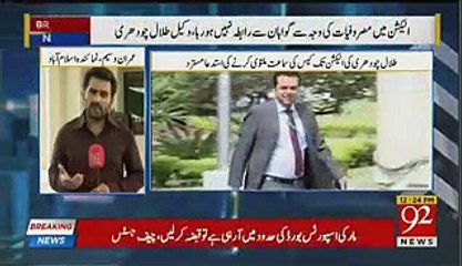 Dabang Response By Justice Gulzar On Taal Ch Case