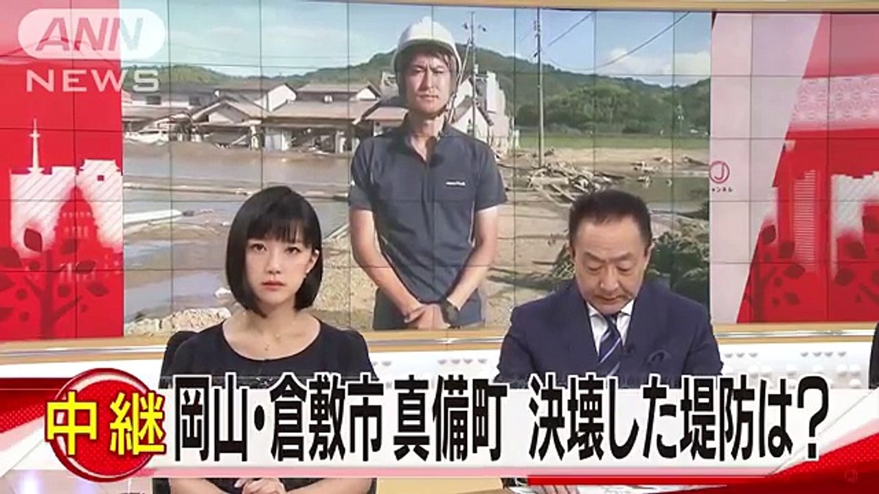 岡山・真備町　決壊した堤防は？“水没の街”のいま