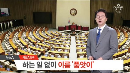 [단독]연구단체 이름만 빌려주기…‘품앗이’로 가입