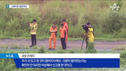 양예원 촬영 스튜디오 실장 “억울하다” 투신